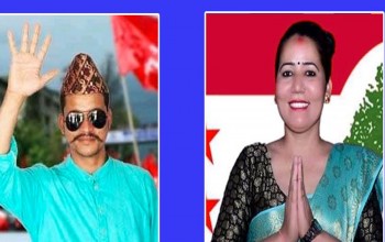 कञ्चनपुरमा श्रीमान–श्रीमति नै उम्मेदवार 